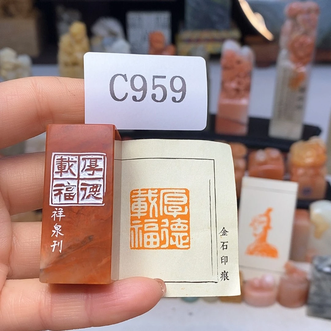 老挝石2x2 成品书画闲章