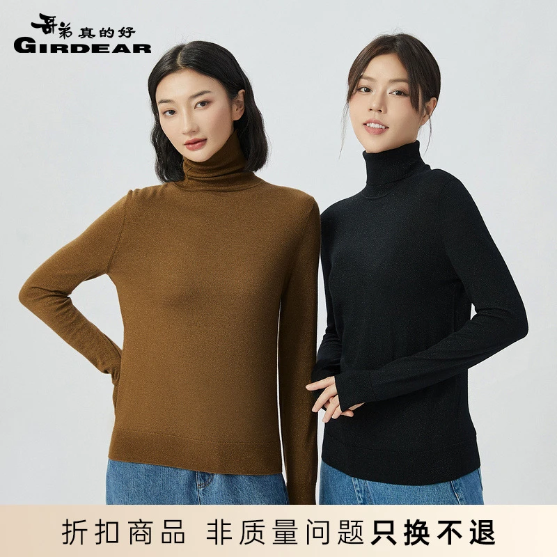 哥弟真的好高领绵羊毛葱纱针织打底上衣A300975