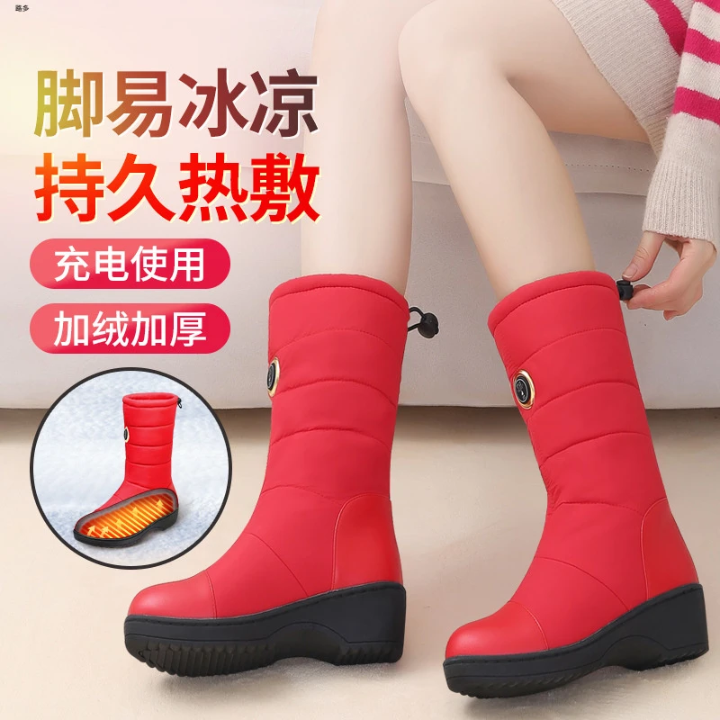 电加热暖脚宝办公室午休睡眠发热长筒靴加厚户外可行走加绒电暖鞋