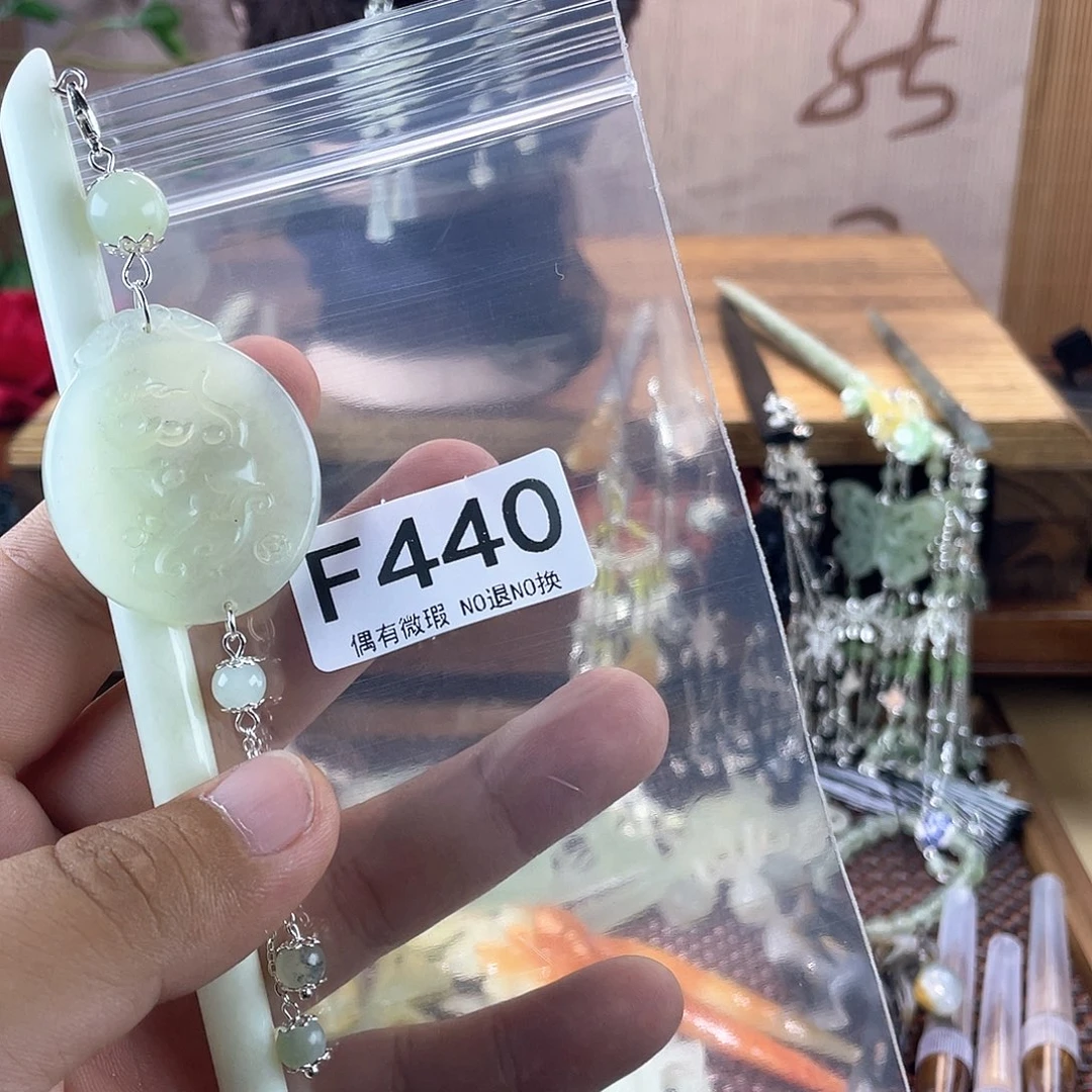 陌***人蛇纹石玉未镶嵌发饰