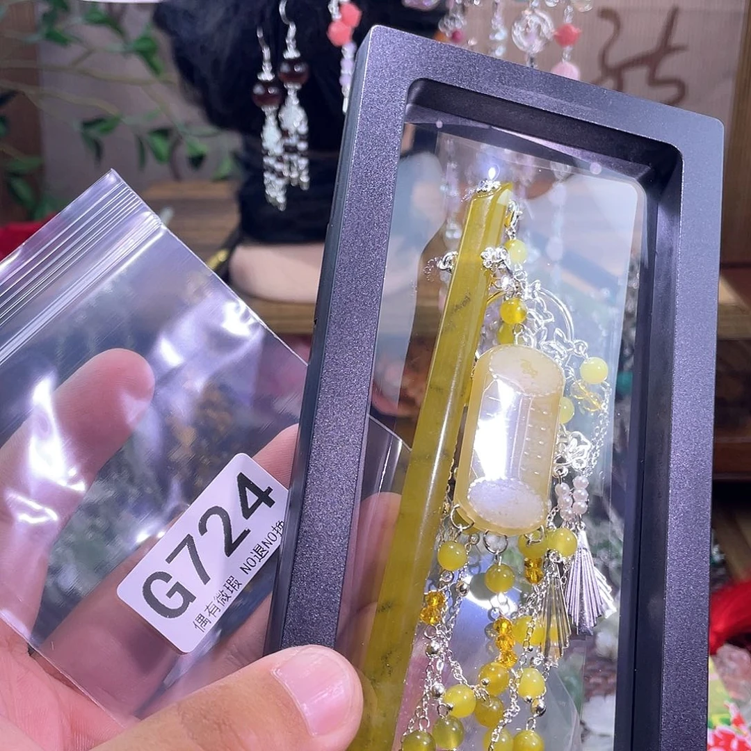 钱***多蛇纹石玉未镶嵌发饰