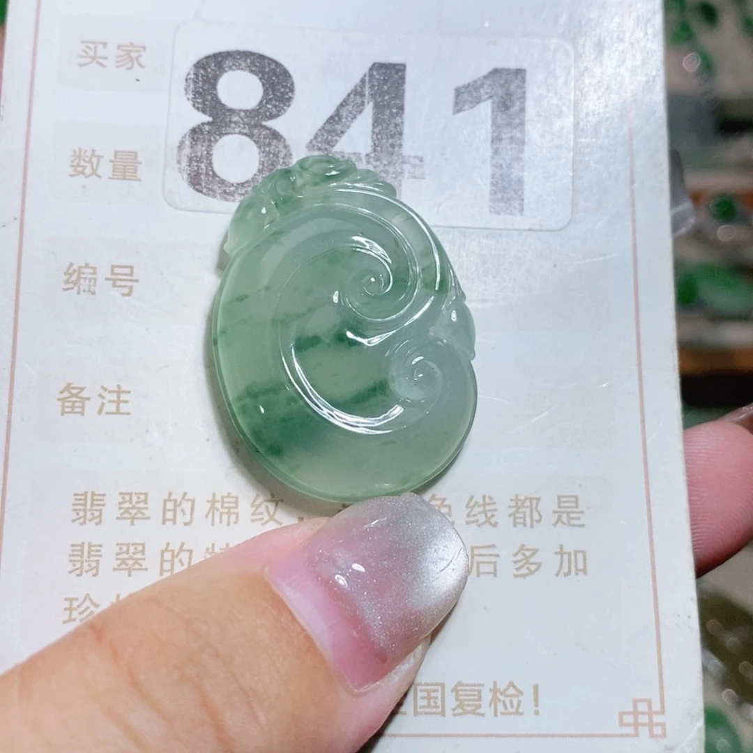 【闪购商品】未镶嵌挂件翡翠裸石