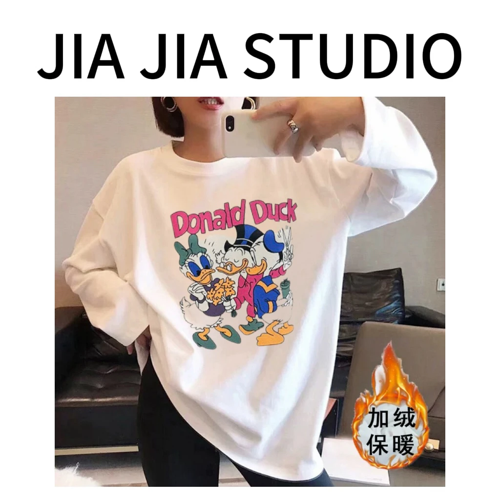 嘉嘉推荐#3322【早春加厚款】唐老鸭打底上衣