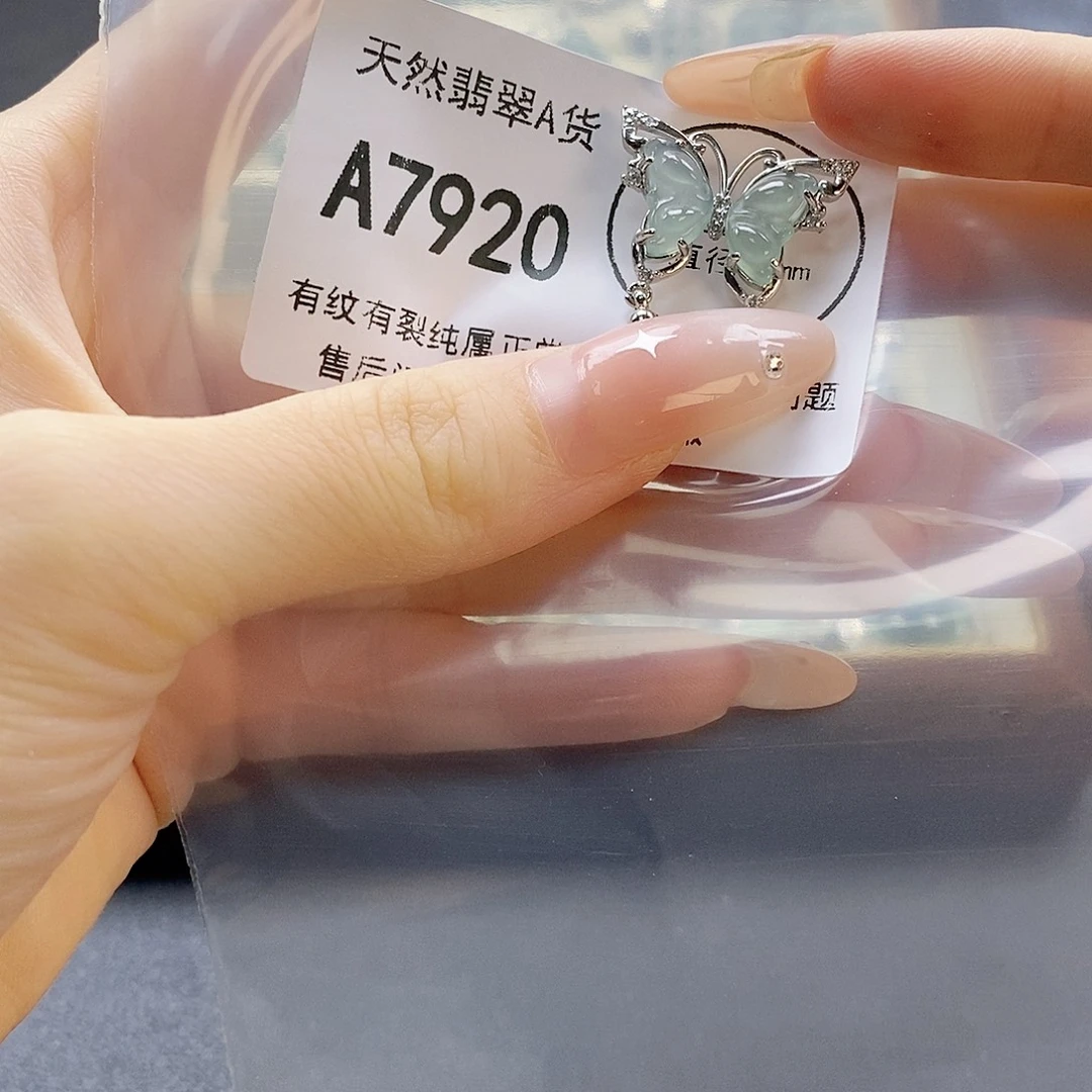 吊坠(赠链)未镶嵌翡翠