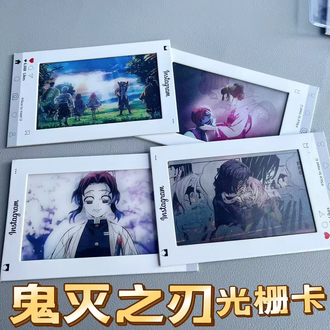 鬼灭之刃猗窝座多变蝴蝶刃动态光栅卡蛇恋小卡九柱高颜值挂件礼物