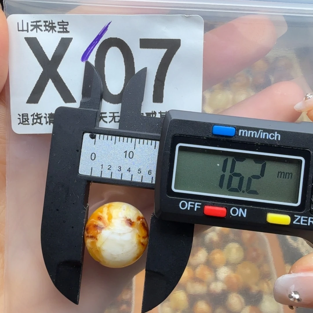 琥珀未镶嵌裸石蜜蜡