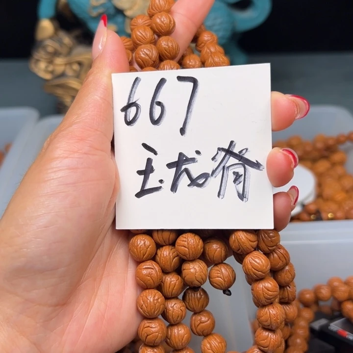 桃核把件秦岭野生龙纹桃核玉龙脊
