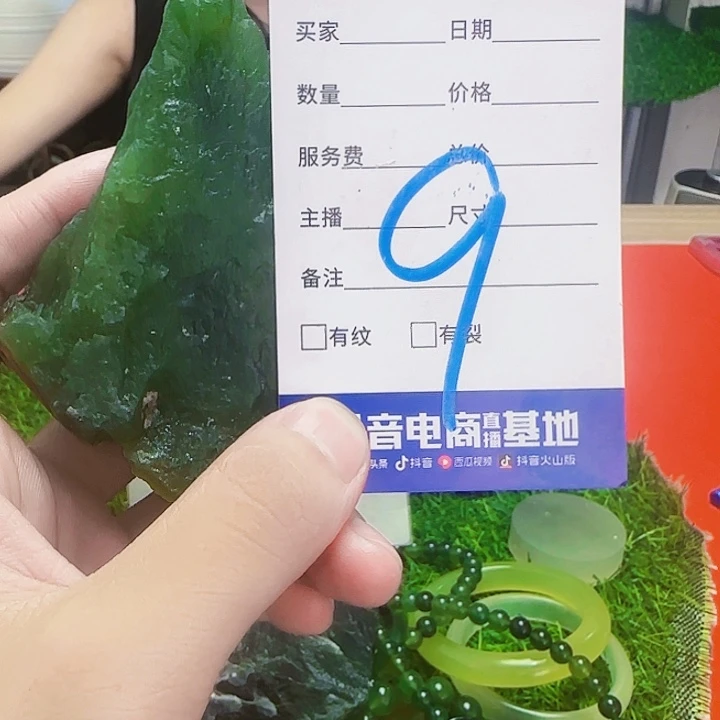 蛇纹石玉未镶嵌岫玉原石