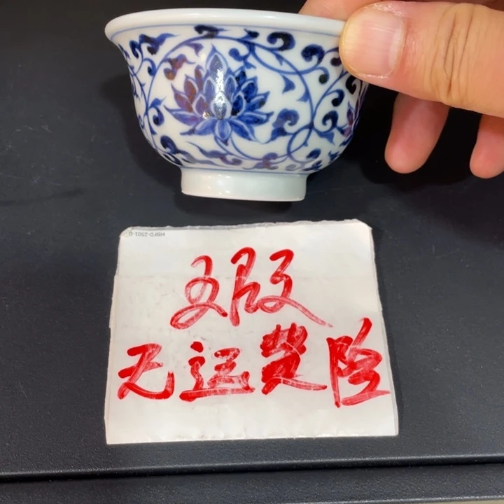 小压手45677888889999