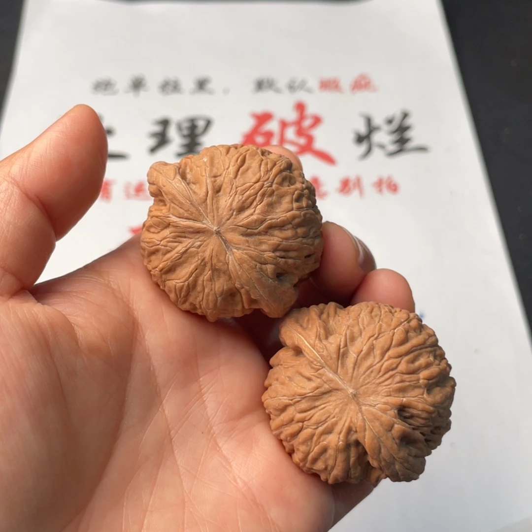 把件文玩核桃701。43铁锤