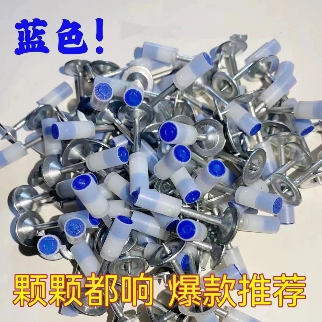 8抢！新升级款迷你一体钉紧固钉方便拆卸直钉消防钉排卡钉