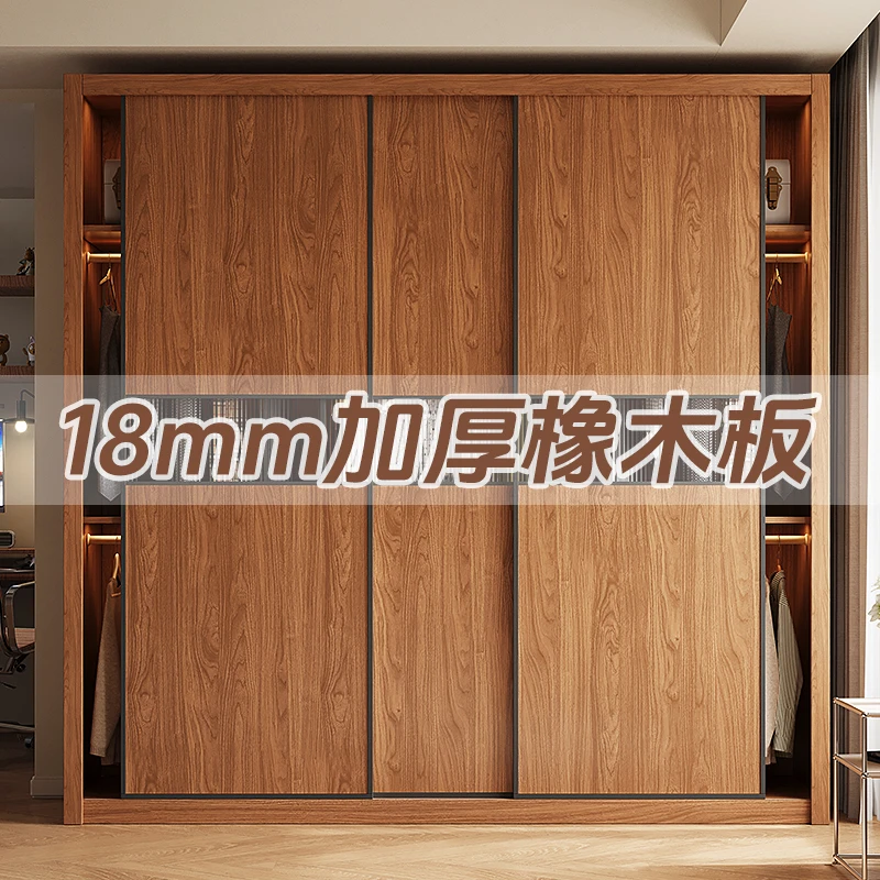 实木橡木推拉门衣柜家用卧室ENF级现代简约胡桃色趟门主卧大衣柜