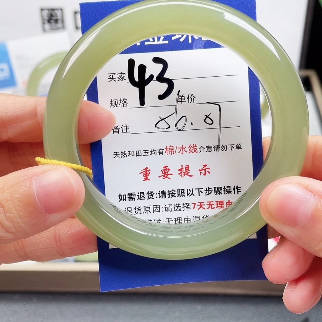 未镶嵌手镯和田玉