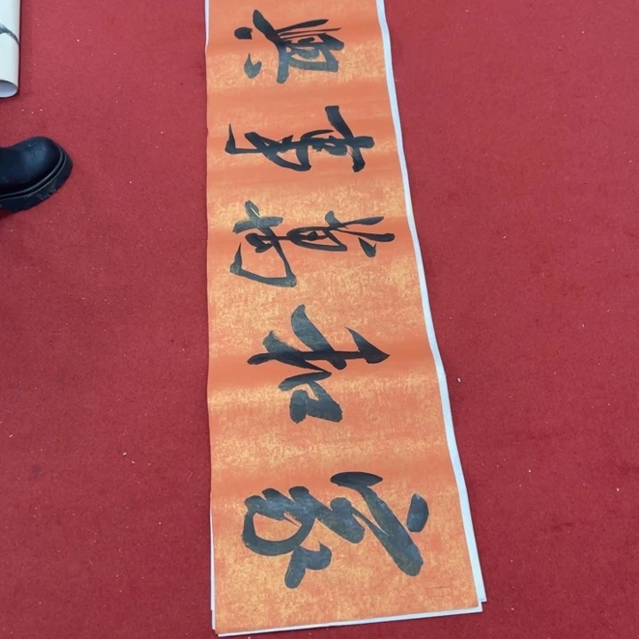 书法罗老师书法作品
