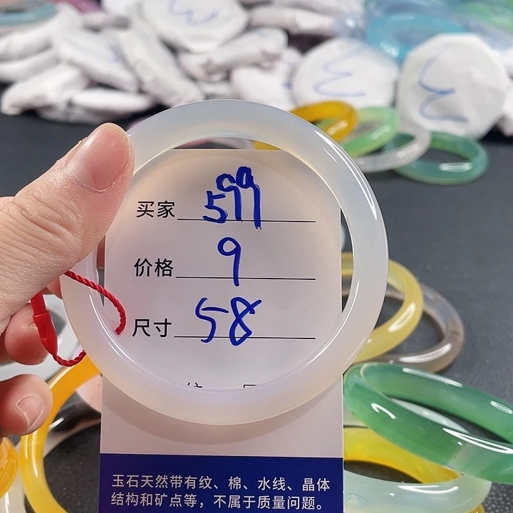 玛瑙/玉髓未镶嵌手镯