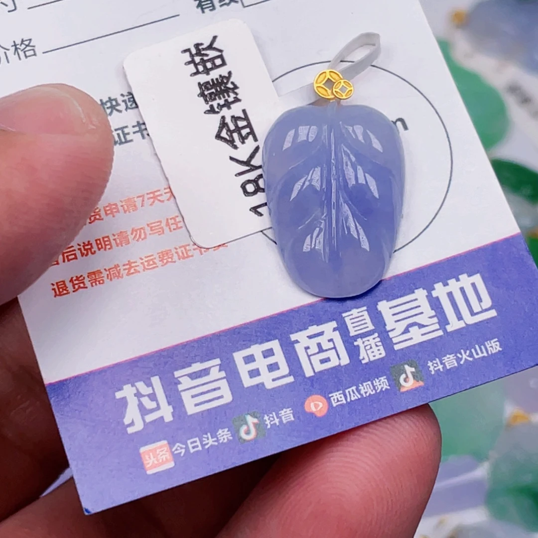 吊坠(不含链)18K金镶嵌翡翠