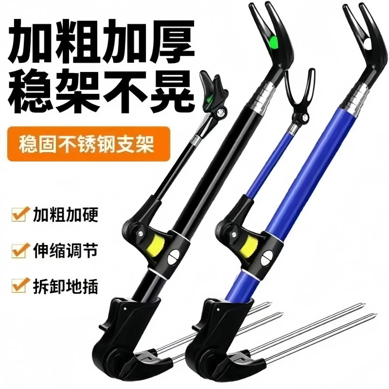 自动地插五代黑金刚钓鱼支架炮台鱼竿支架手竿架杆大物鱼竿支架杆
