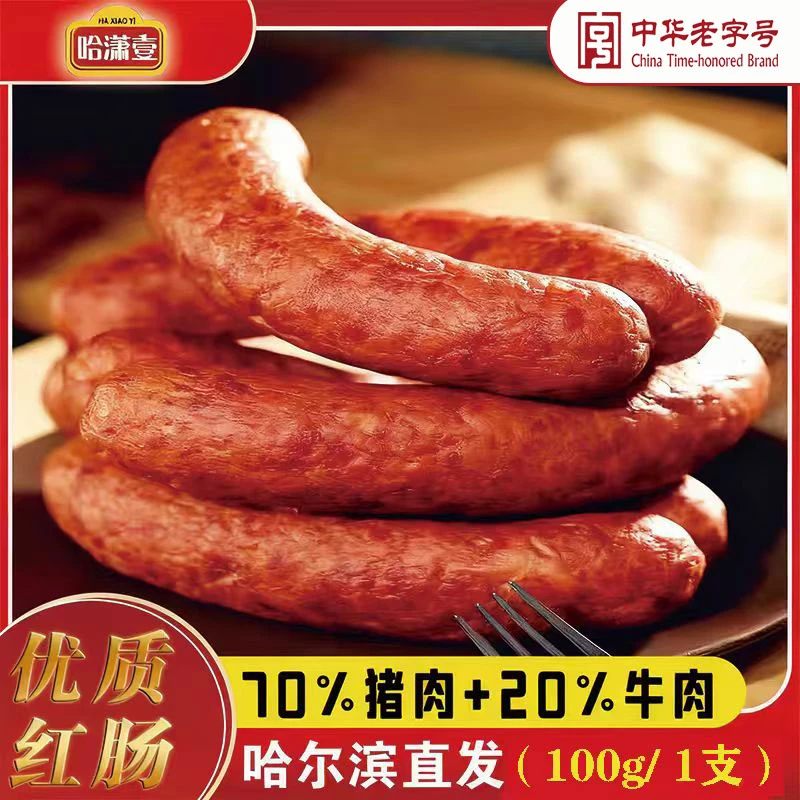 【中华老字号】投喂链接1根/100克
