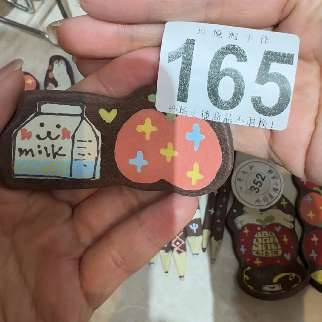 摆件A****?陶瓷111111111111