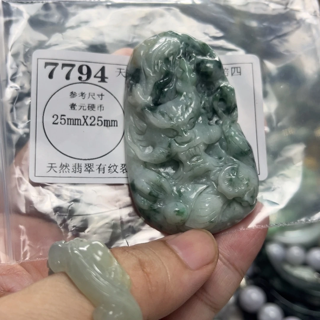 翡翠未镶嵌颈饰7792瑕疵