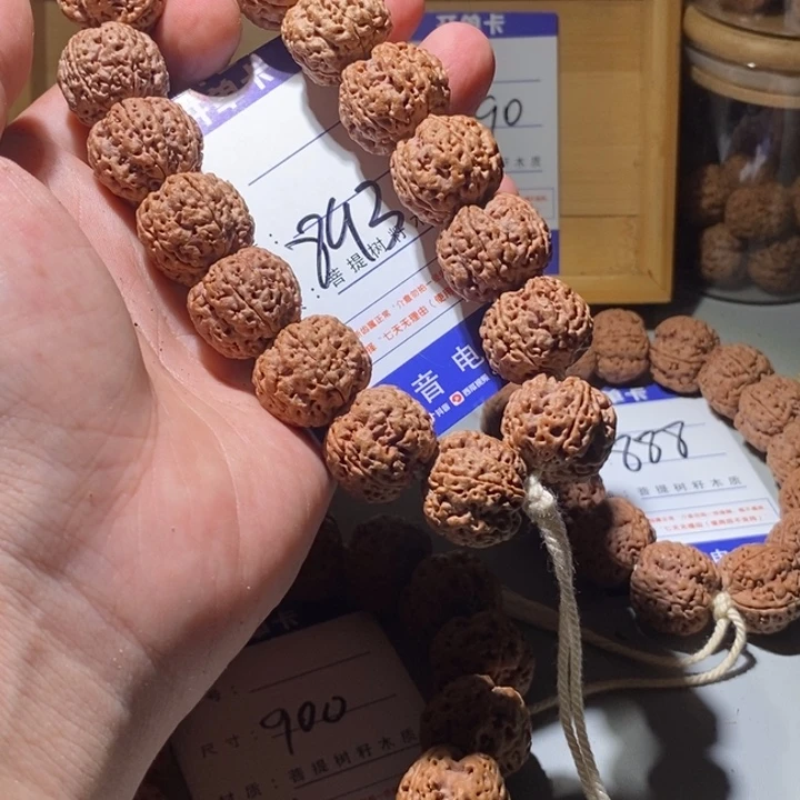 手串金刚菩提893号尺寸21蜂王