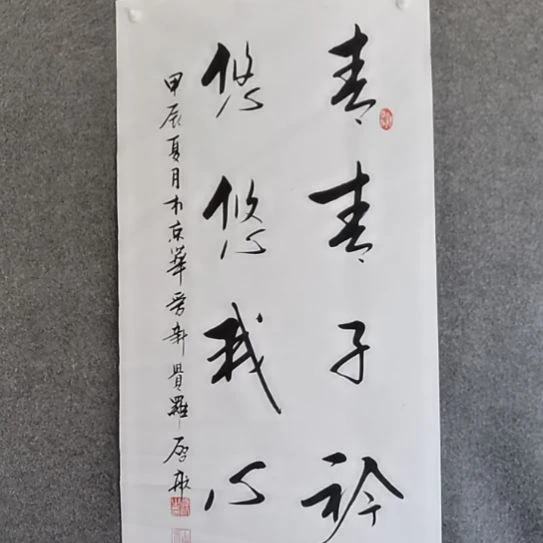 书法书法作品书法作品