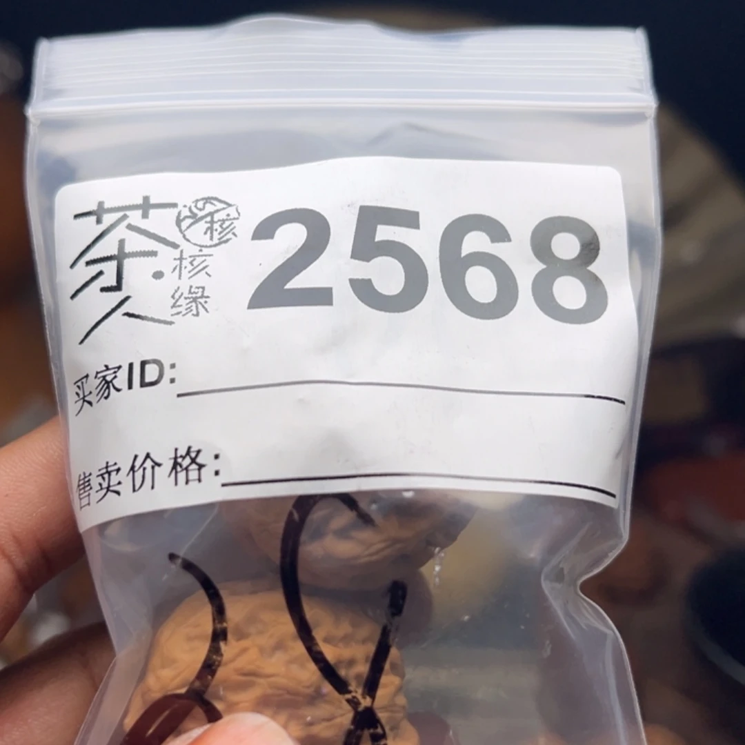 小****文玩核桃把件我们