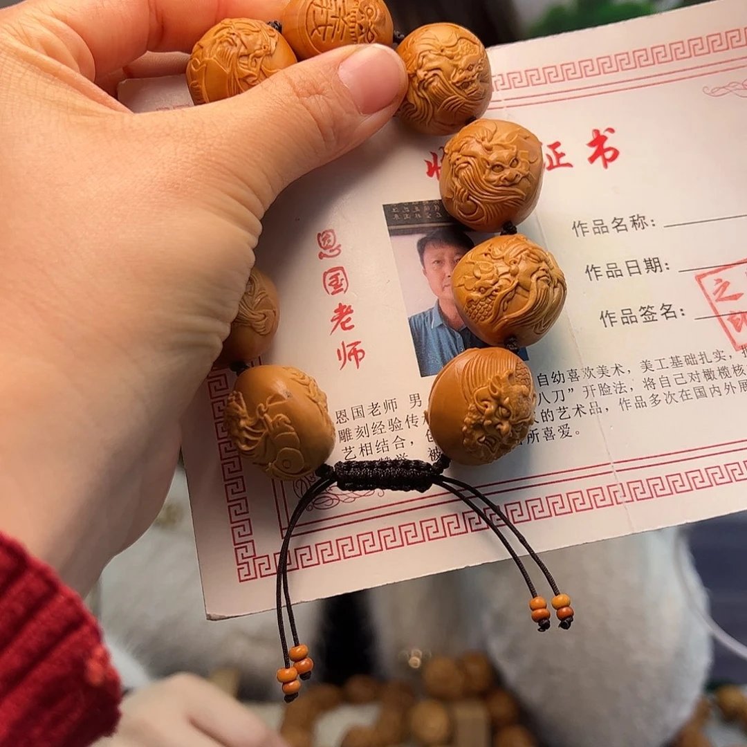 橄榄核手串/手链威*橄榄核