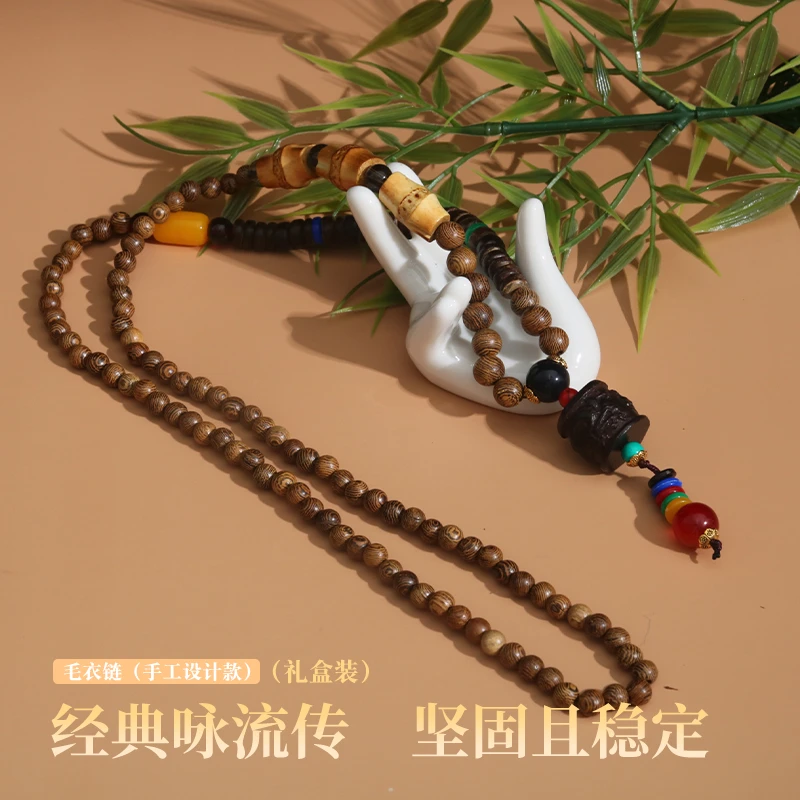 菩斋阁 节节高复古民族风毛衣链【0834】