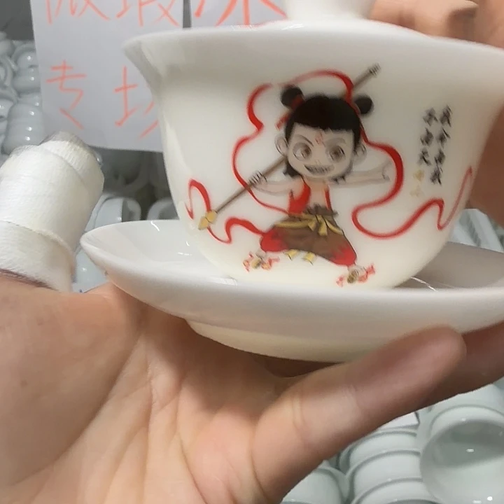 全品无下哪吒盖碗