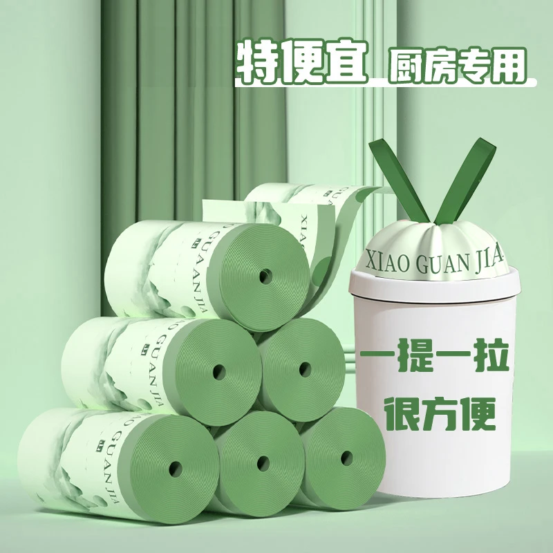 50只2卷免撕垃圾袋高颜值蓝心兔抽绳式家用厨房手提式加厚3.9缘1