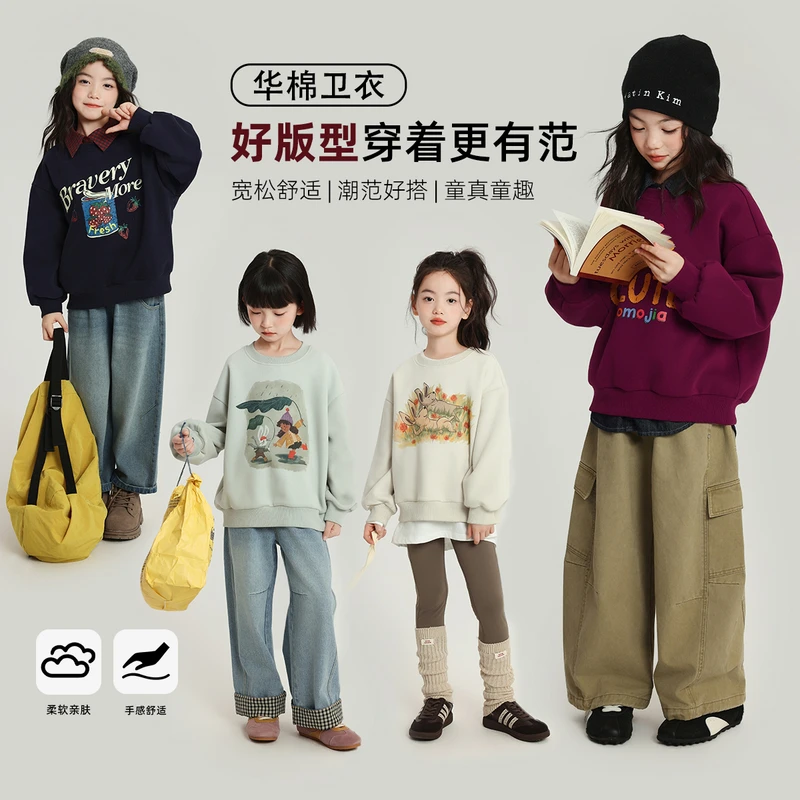 布丁哈鲁女童舒适百搭卡通圆领四色卫衣秋季2025新款G53TT318