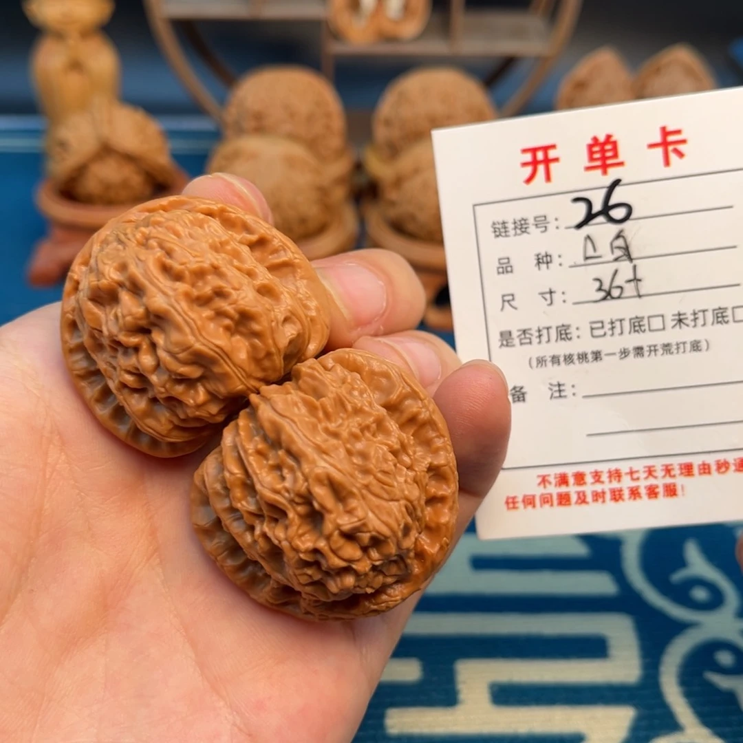 文玩核桃把件文玩