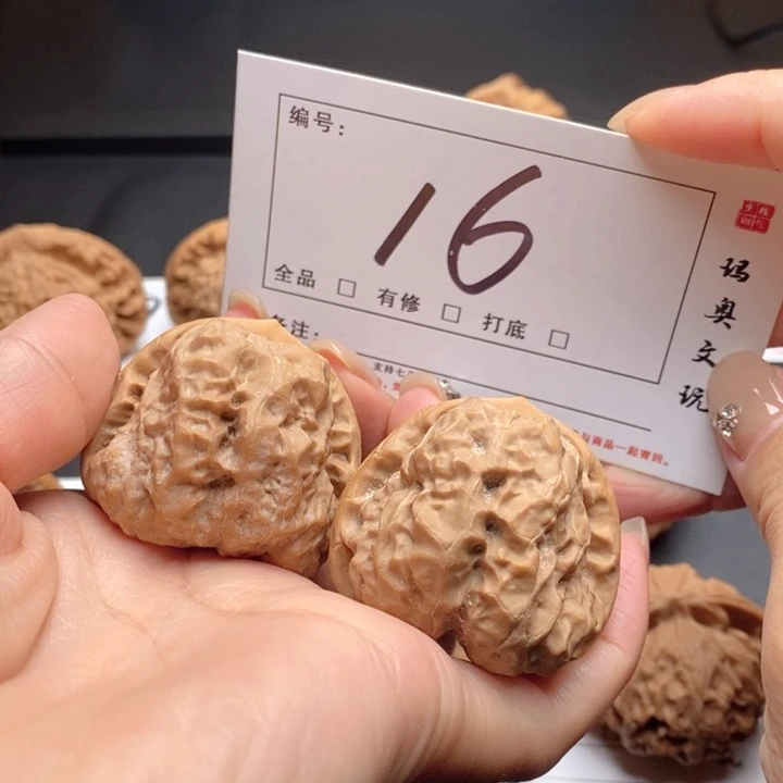 吊坠文玩核桃16号 41尺 蛙