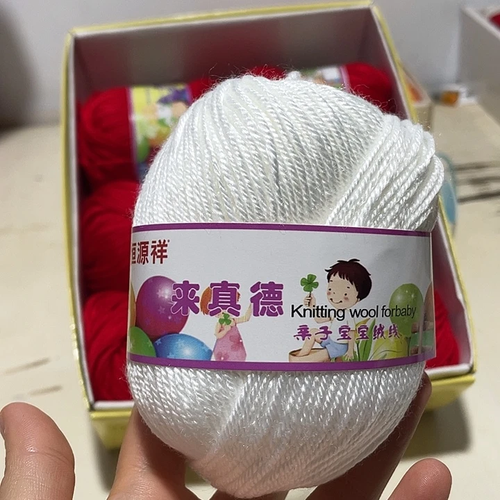 羊毛混纺纯白色6团