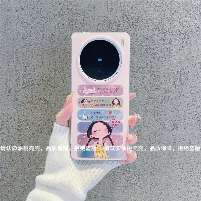 （vivoX100系列）漩涡壳IMD适用vivoX100/Pro/ultra/X100s手机壳潮