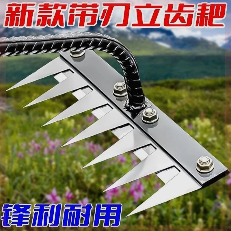 【除草神器】农用七齿钉耙锰钢齿耙除草松土多功能可拆卸翻土搂草耙