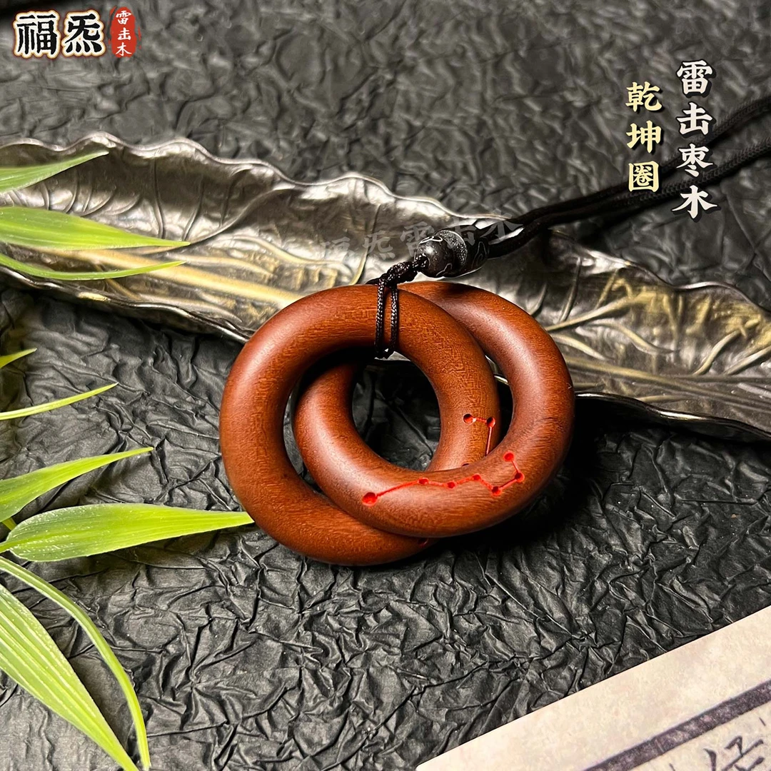 天然雷枣 小乾坤圈七星六星手工雕刻可把玩
