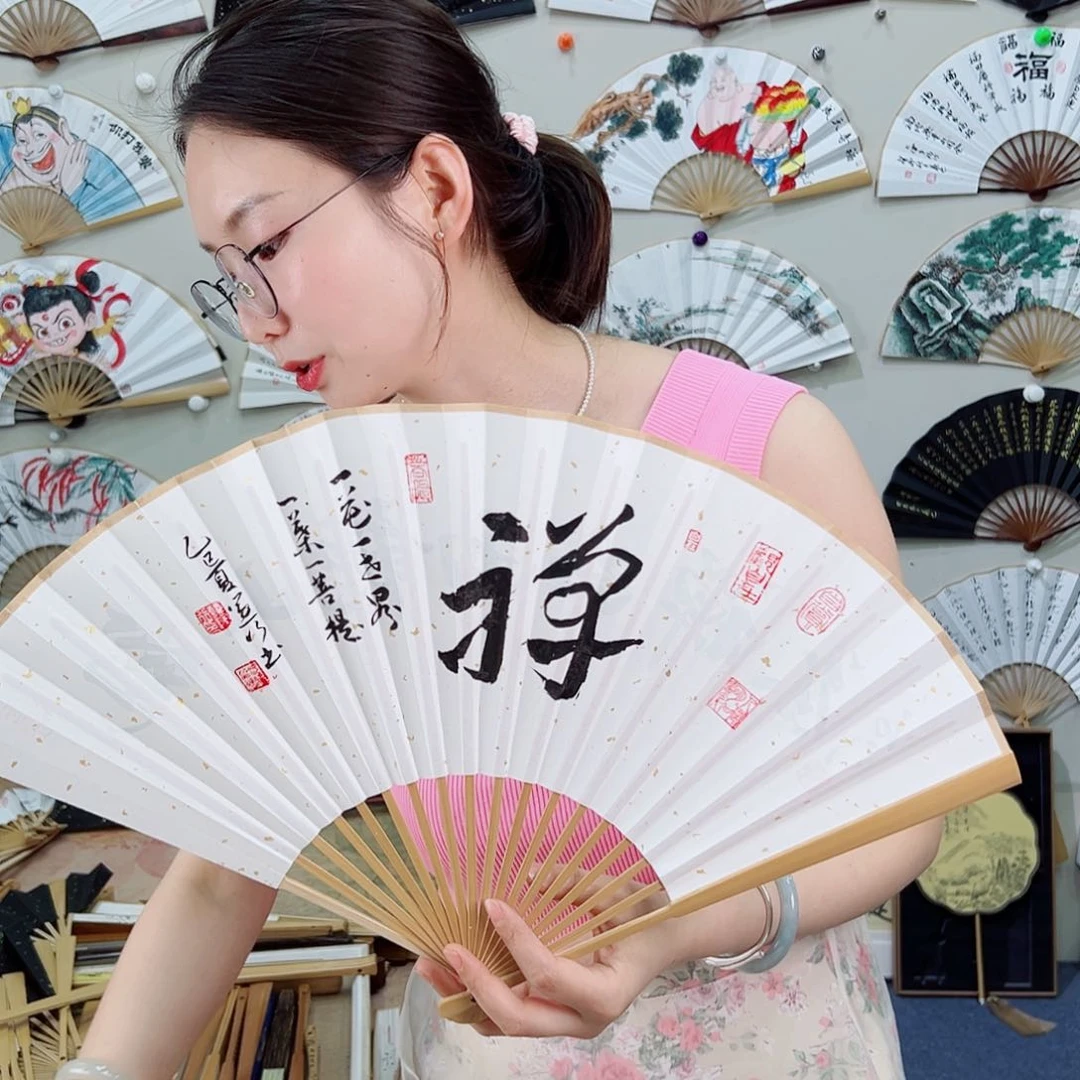 书法九五寸玉竹-文玩扇-手写-粘好发出