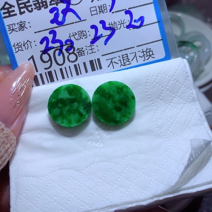 定制翡翠未镶嵌玫**姐