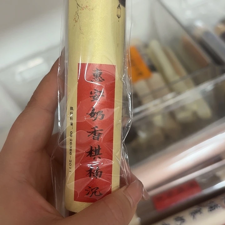 瓷片惠安奶香50克？。。。。。。