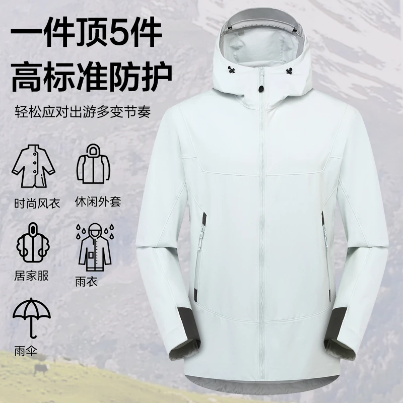 【台州三门发】2025gamma hoody轻量软壳冲锋衣户外男女连帽外套21