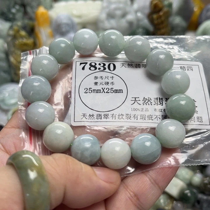 翡翠未镶嵌颈饰7830瑕疵