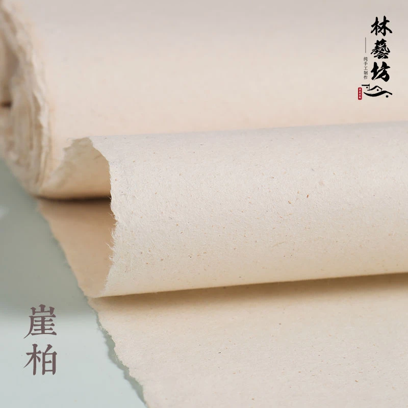 云龙皮纸 手工柏香纸 35*140厘米25张