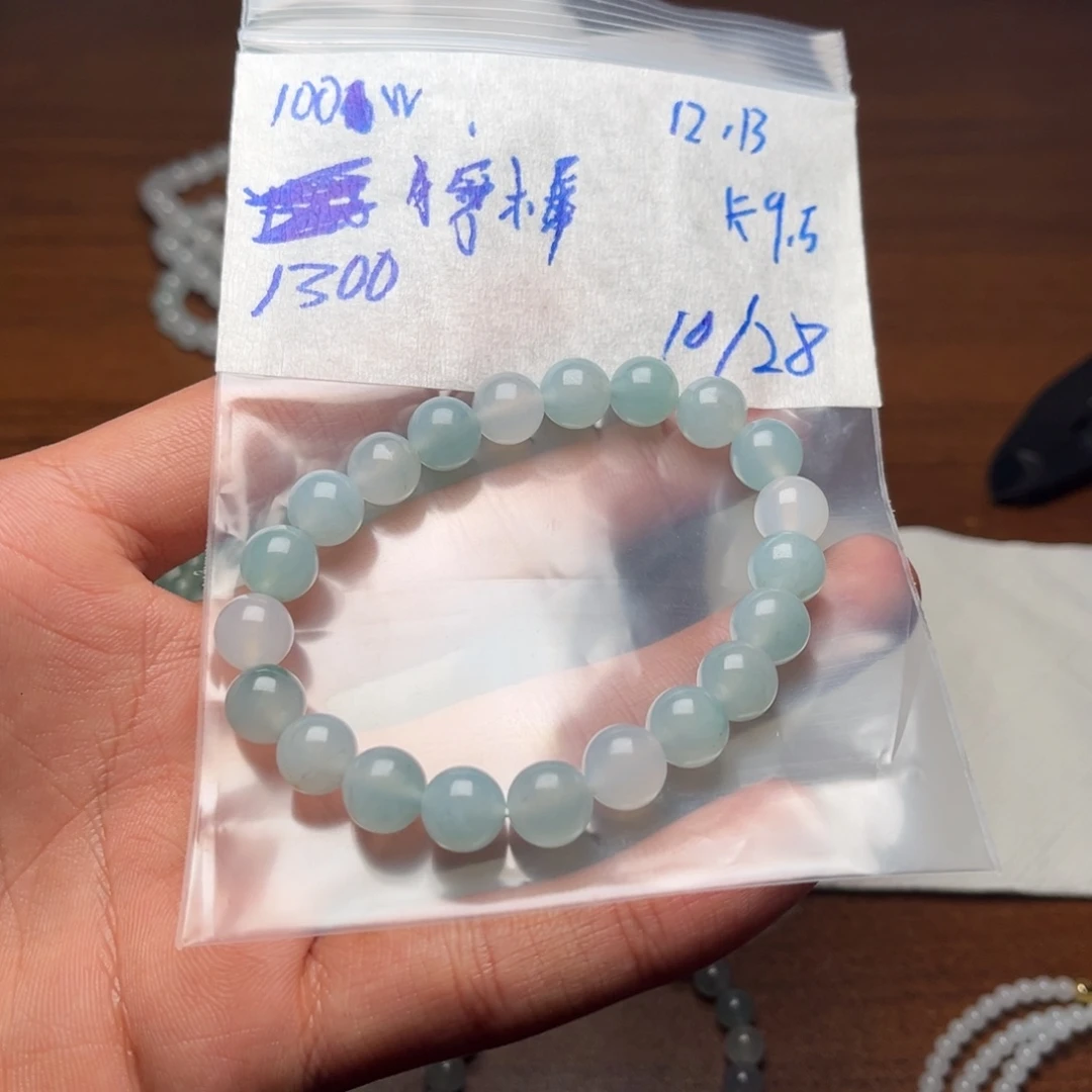 未镶嵌定制翡翠獰*珠子