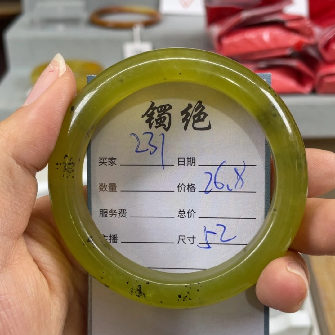 【闪购商品】蛇纹石玉未镶嵌手镯