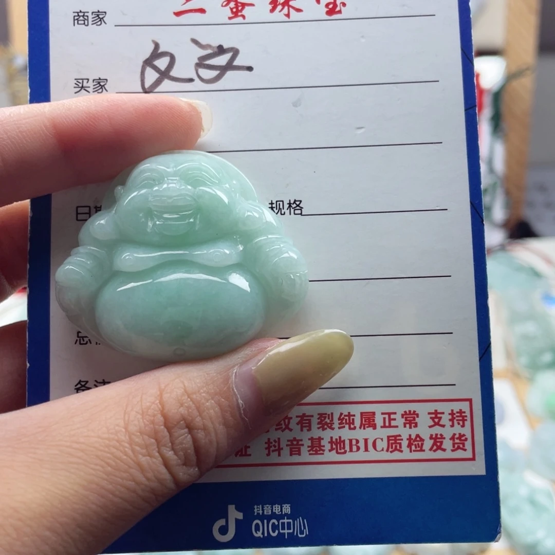 颈饰未镶嵌翡翠红*