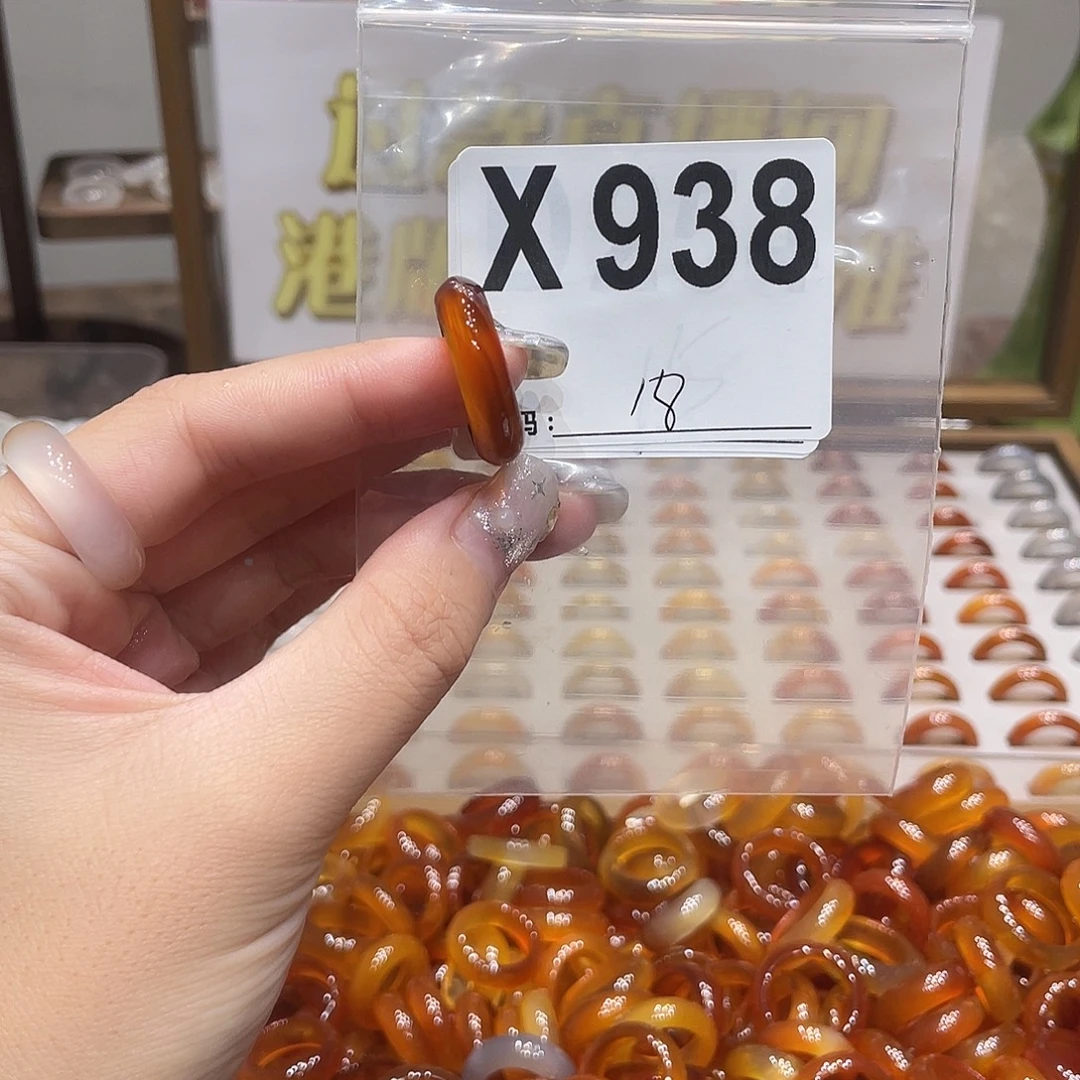 未镶嵌戒指玛瑙/玉髓938