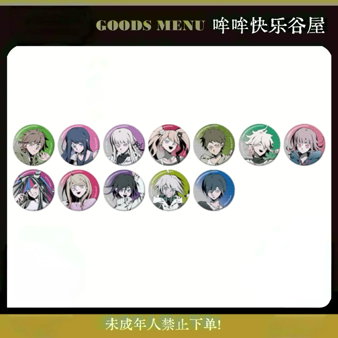 【弹丸论破】ROUND1联动限定系列吧唧拍立得立牌盲盒（主播代拆）