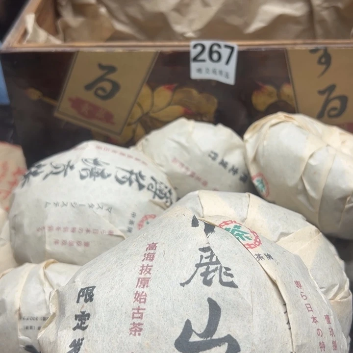 护**者精品瓷器及工艺